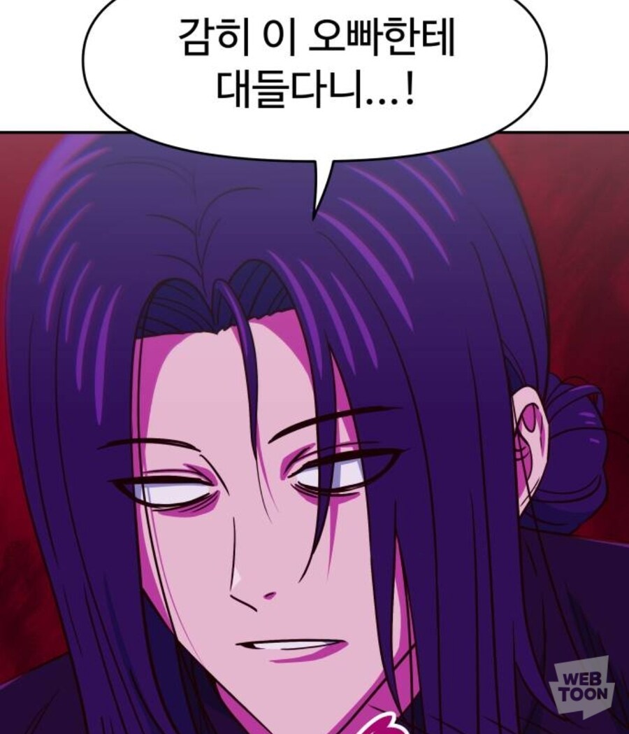 웹툰)유학 갔던 오빠가 돌아왔다._10.jpg