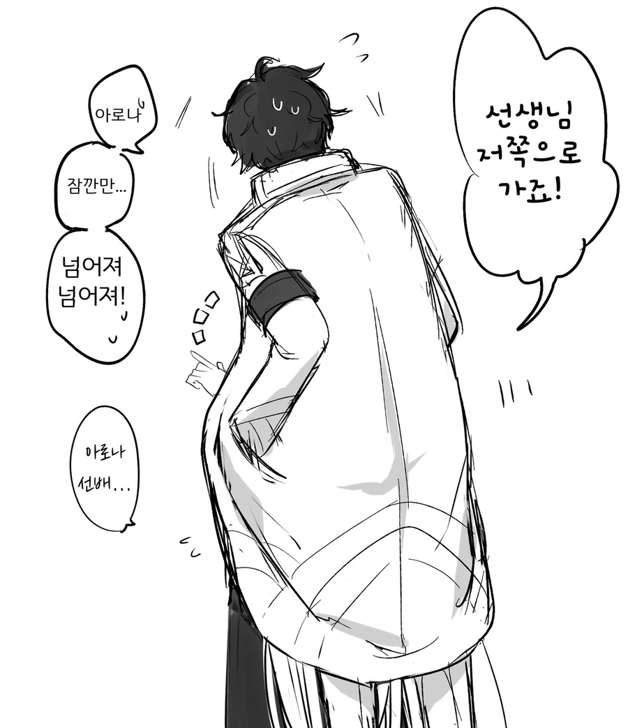 블루아카)선생님 코트 안에 들어가 있는 아로나즈_2.webp