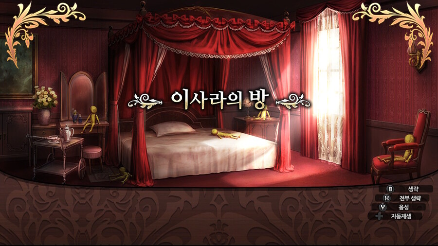 매운 동화 루프란 미궁과 마녀의 지하여단(데이터 주의)_850.jpg