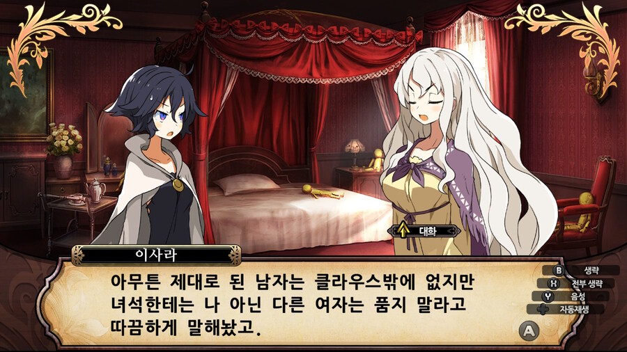 매운 동화 루프란 미궁과 마녀의 지하여단(데이터 주의)_858.jpg