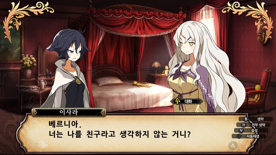 매운 동화 루프란 미궁과 마녀의 지하여단(데이터 주의)_860.jpg