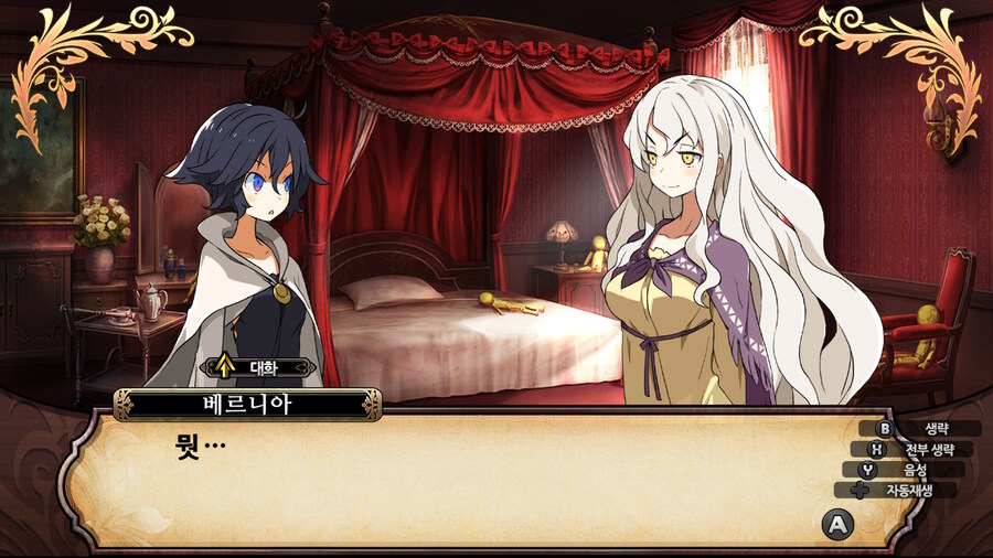 매운 동화 루프란 미궁과 마녀의 지하여단(데이터 주의)_864.jpg