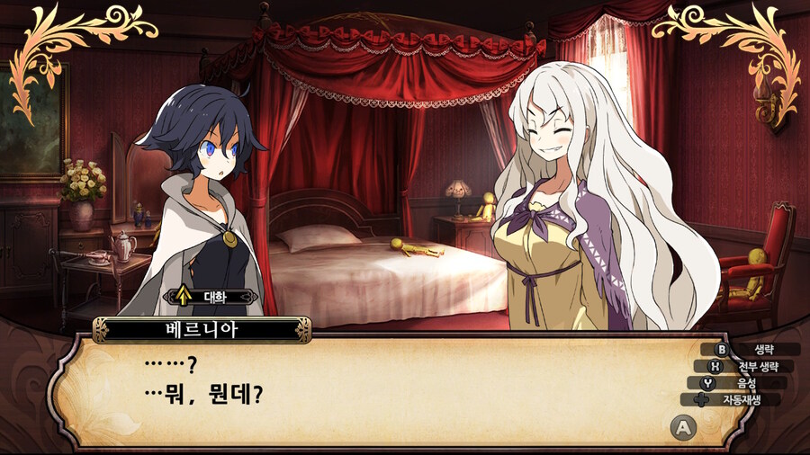 매운 동화 루프란 미궁과 마녀의 지하여단(데이터 주의)_873.jpg