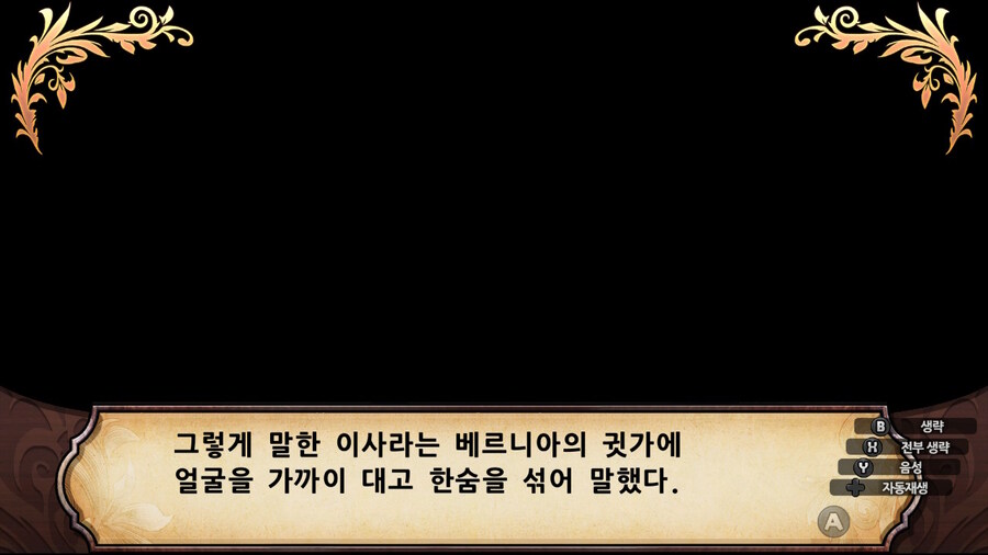 매운 동화 루프란 미궁과 마녀의 지하여단(데이터 주의)_874.jpg