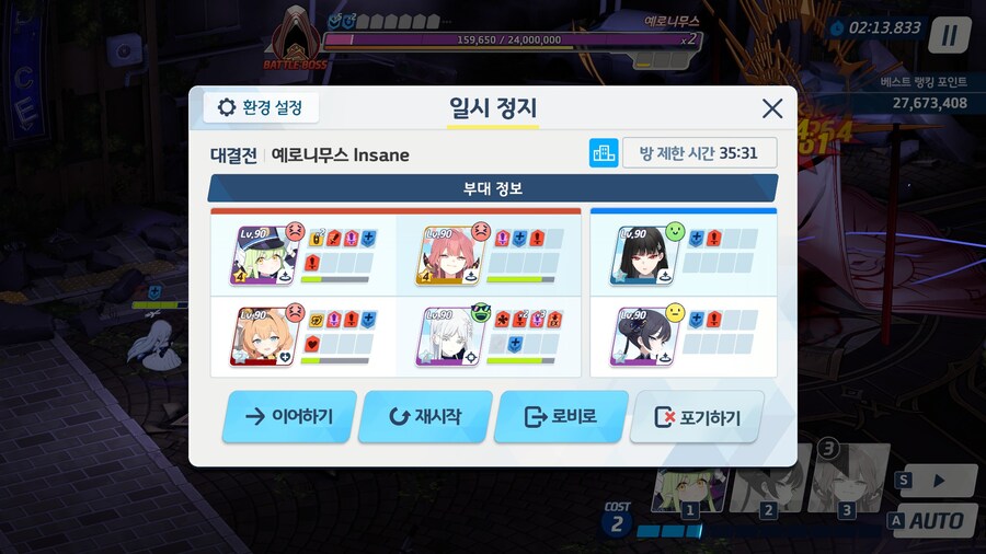 나구사 택틱 크리가 아쉽네요_3.jpg