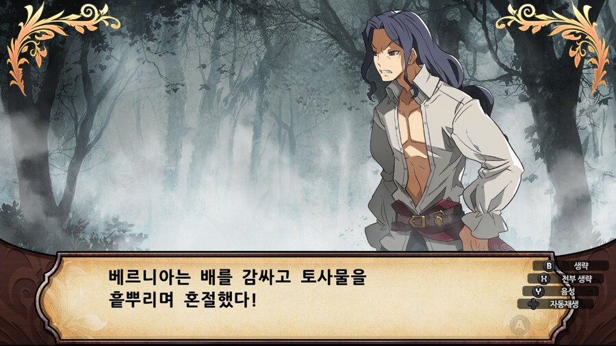 매운 동화 루프란 미궁과 마녀의 지하여단(데이터 주의)_883.jpg