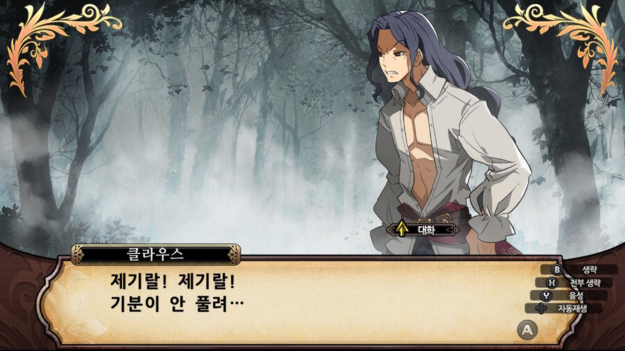 매운 동화 루프란 미궁과 마녀의 지하여단(데이터 주의)_886.jpg