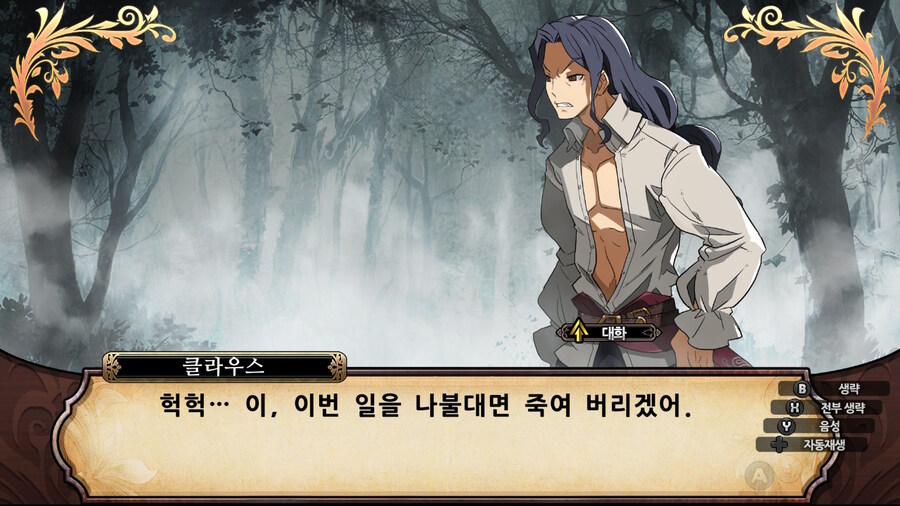 매운 동화 루프란 미궁과 마녀의 지하여단(데이터 주의)_892.jpg