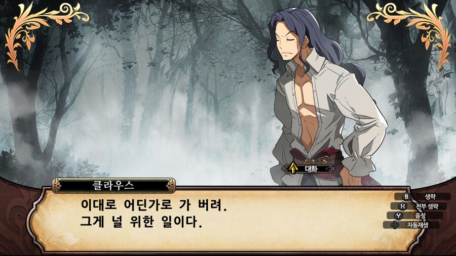 매운 동화 루프란 미궁과 마녀의 지하여단(데이터 주의)_893.jpg