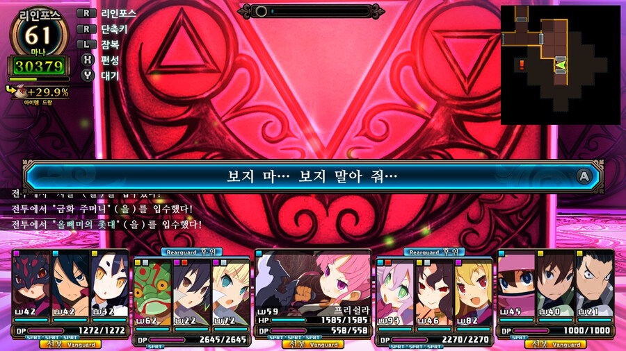 매운 동화 루프란 미궁과 마녀의 지하여단(데이터 주의)_895.jpg