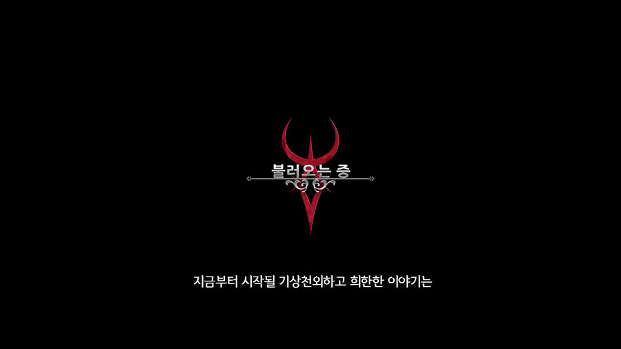 매운 동화 루프란 미궁과 마녀의 지하여단(데이터 주의)_4.jpg