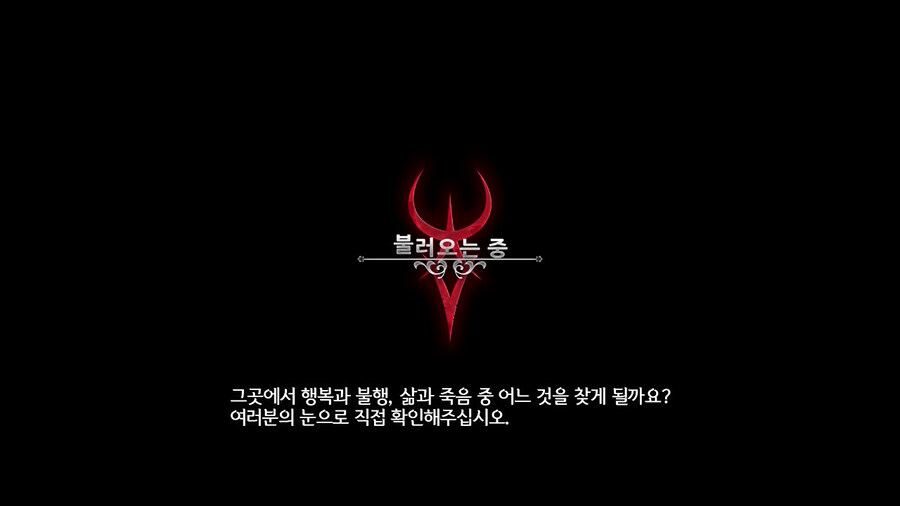 매운 동화 루프란 미궁과 마녀의 지하여단(데이터 주의)_6.jpg