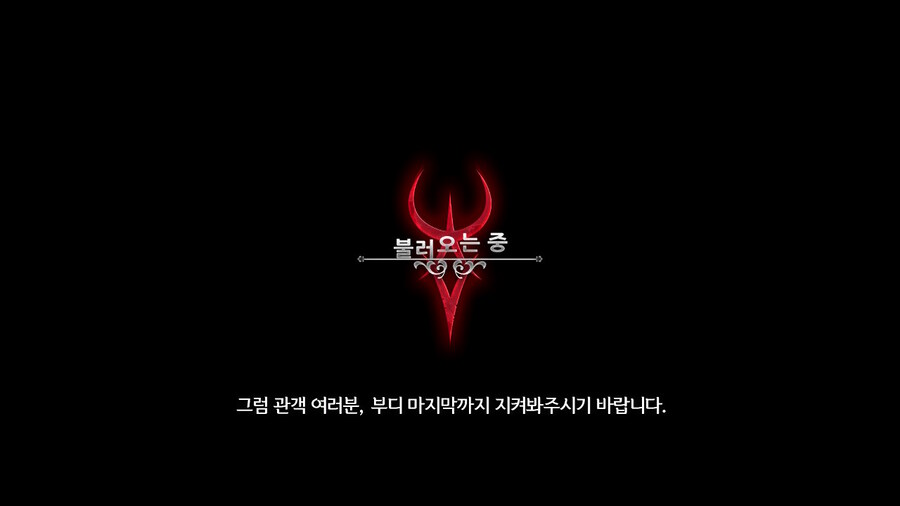 매운 동화 루프란 미궁과 마녀의 지하여단(데이터 주의)_7.jpg