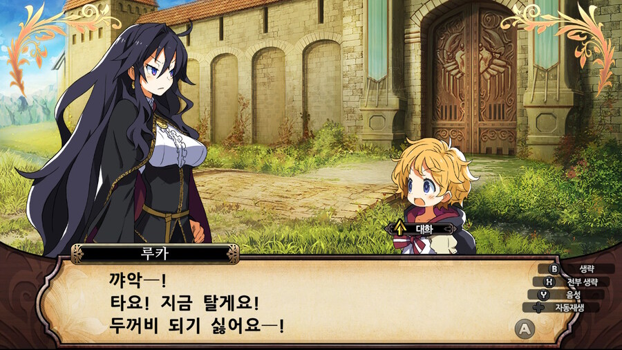 매운 동화 루프란 미궁과 마녀의 지하여단(데이터 주의)_16.jpg