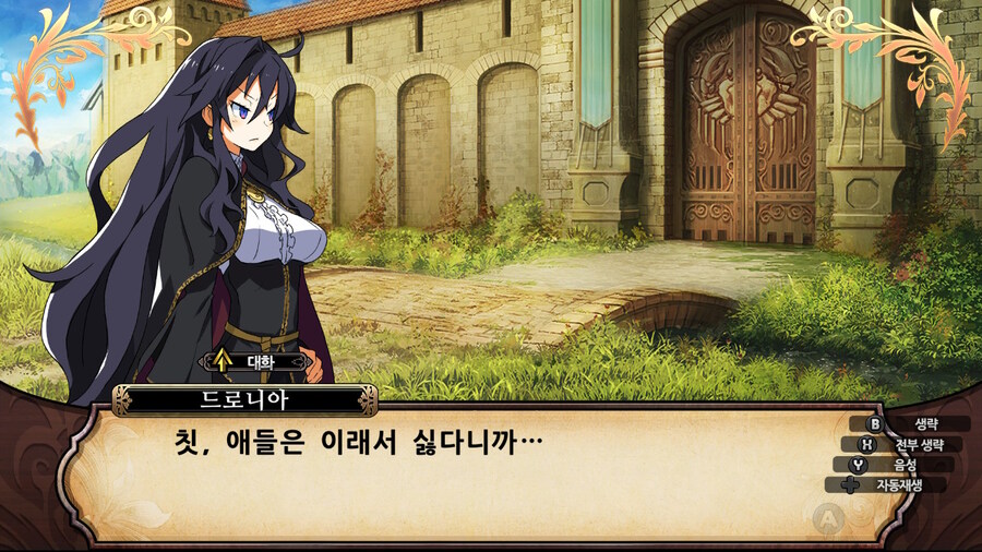 매운 동화 루프란 미궁과 마녀의 지하여단(데이터 주의)_17.jpg