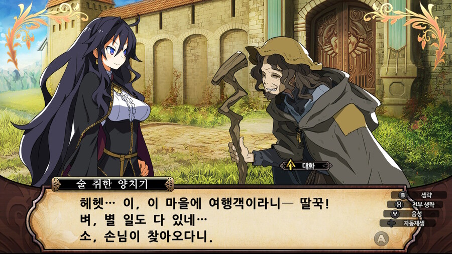 매운 동화 루프란 미궁과 마녀의 지하여단(데이터 주의)_21.jpg