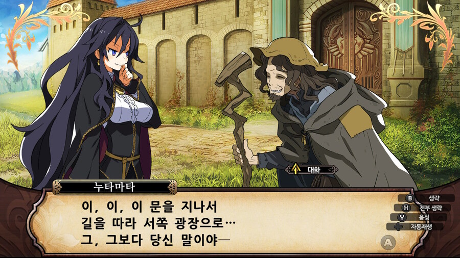 매운 동화 루프란 미궁과 마녀의 지하여단(데이터 주의)_37.jpg