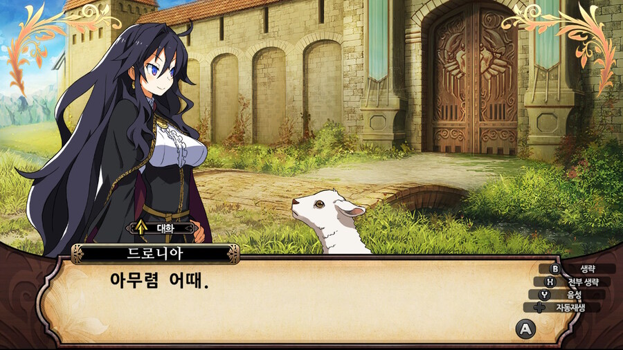 매운 동화 루프란 미궁과 마녀의 지하여단(데이터 주의)_49.jpg