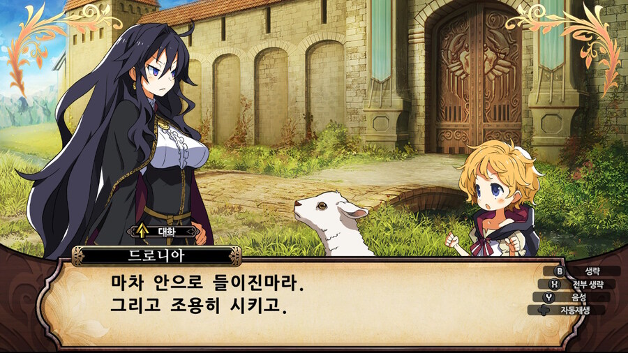 매운 동화 루프란 미궁과 마녀의 지하여단(데이터 주의)_54.jpg