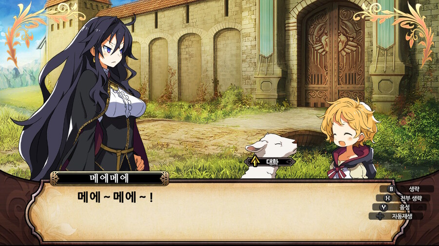 매운 동화 루프란 미궁과 마녀의 지하여단(데이터 주의)_57.jpg