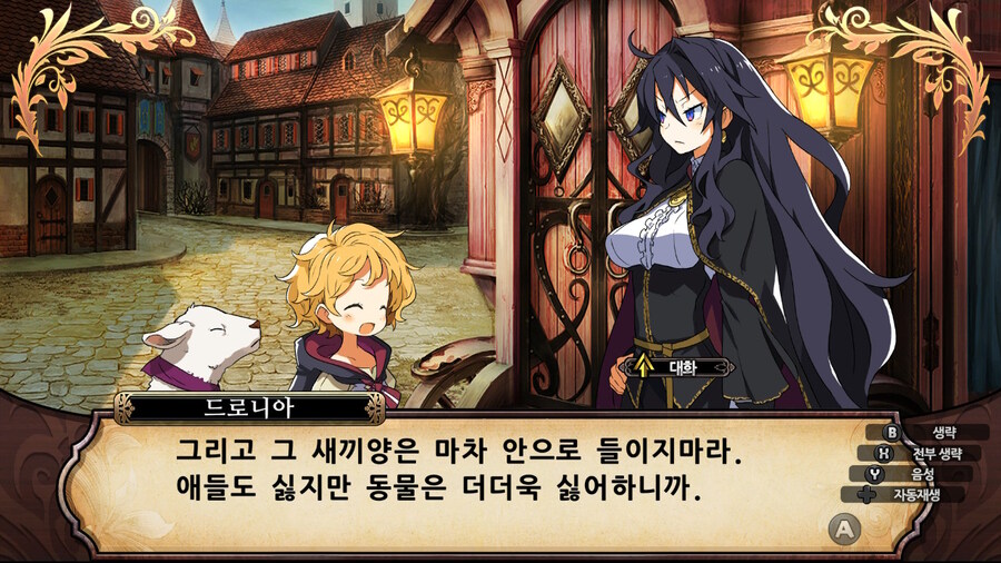 매운 동화 루프란 미궁과 마녀의 지하여단(데이터 주의)_66.jpg