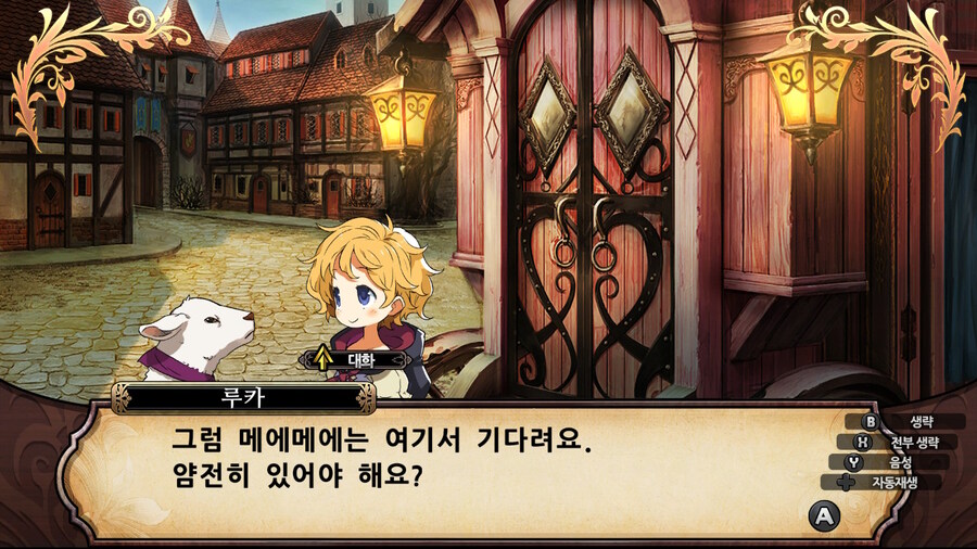 매운 동화 루프란 미궁과 마녀의 지하여단(데이터 주의)_67.jpg