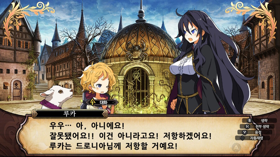 매운 동화 루프란 미궁과 마녀의 지하여단(데이터 주의)_92.jpg