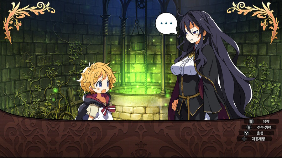 매운 동화 루프란 미궁과 마녀의 지하여단(데이터 주의)_113.jpg