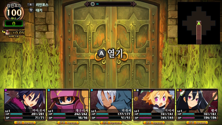 매운 동화 루프란 미궁과 마녀의 지하여단(데이터 주의)_144.jpg