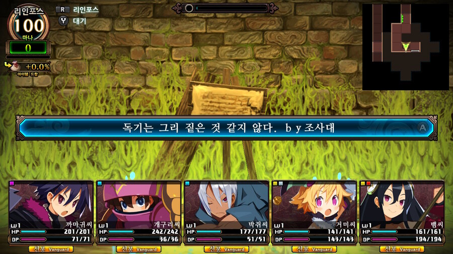 매운 동화 루프란 미궁과 마녀의 지하여단(데이터 주의)_147.jpg