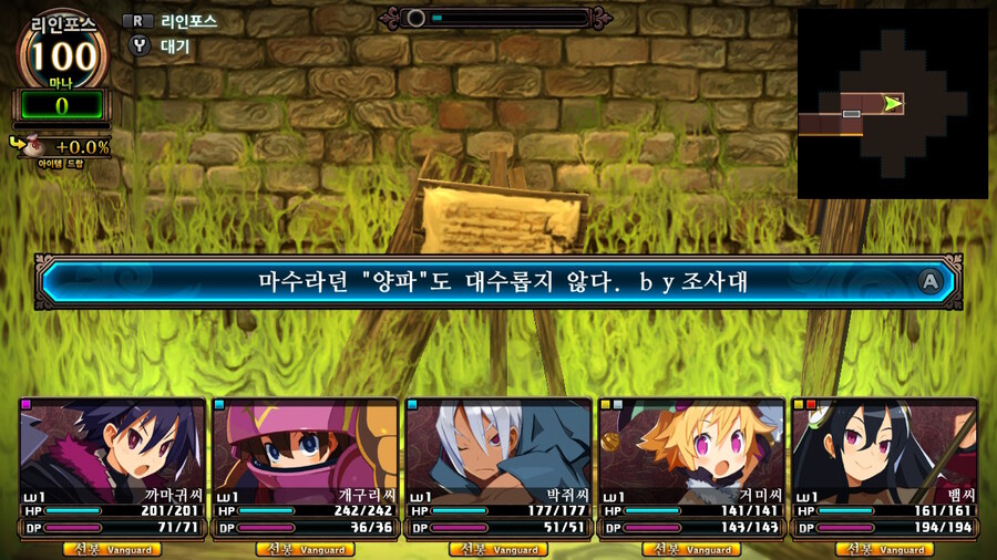 매운 동화 루프란 미궁과 마녀의 지하여단(데이터 주의)_148.jpg