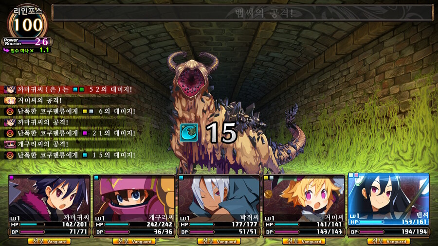 매운 동화 루프란 미궁과 마녀의 지하여단(데이터 주의)_159.jpg