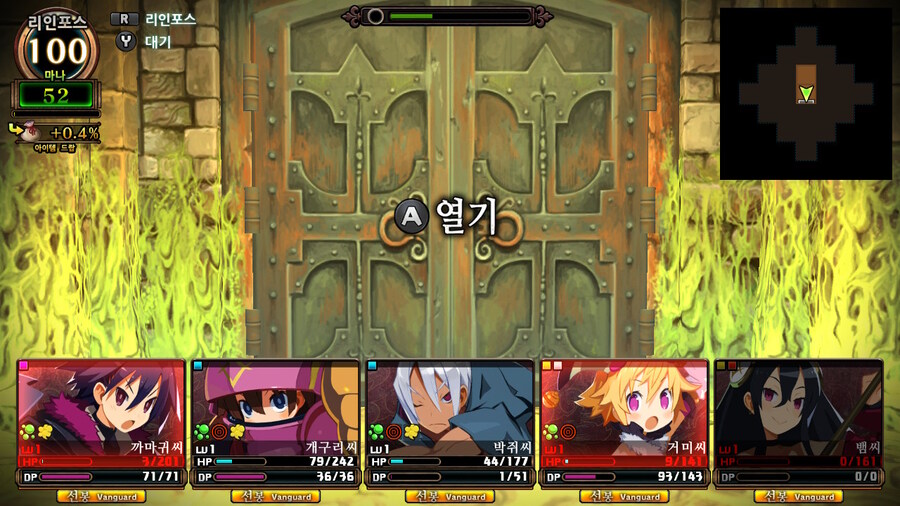 매운 동화 루프란 미궁과 마녀의 지하여단(데이터 주의)_169.jpg