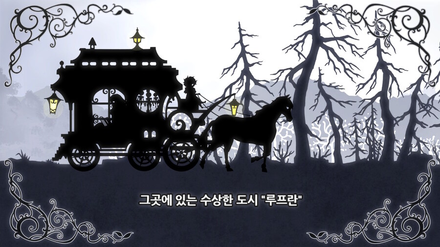 매운 동화 루프란 미궁과 마녀의 지하여단(데이터 주의)_176.jpg