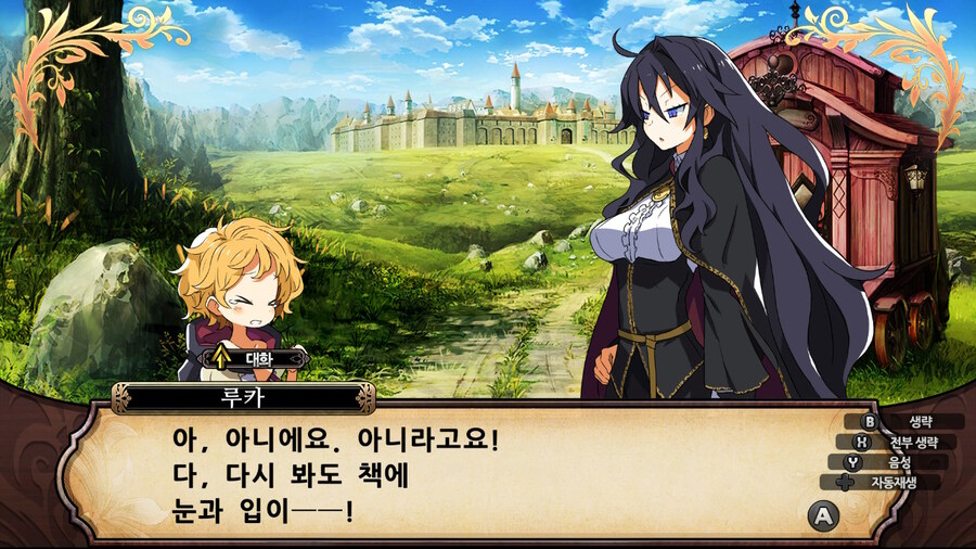 매운 동화 루프란 미궁과 마녀의 지하여단(데이터 주의)_205.jpg