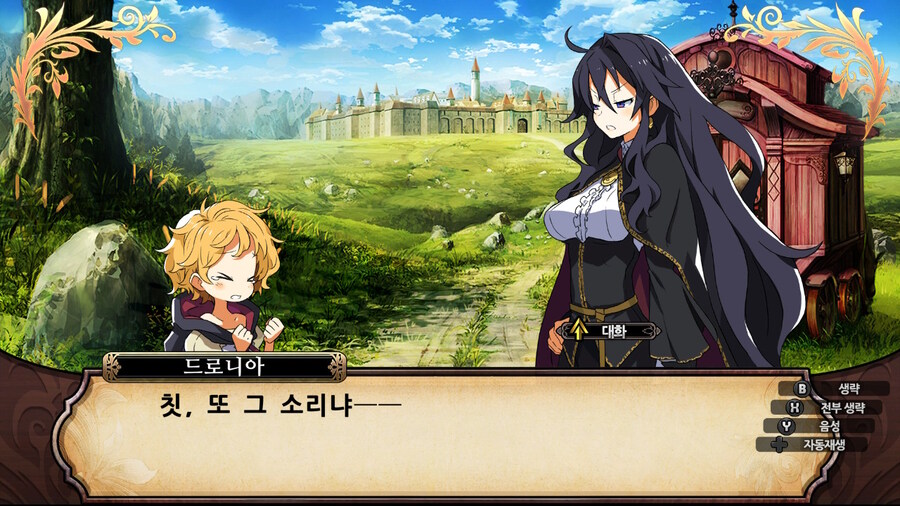 매운 동화 루프란 미궁과 마녀의 지하여단(데이터 주의)_206.jpg