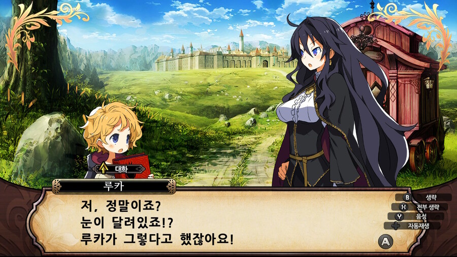 매운 동화 루프란 미궁과 마녀의 지하여단(데이터 주의)_210.jpg