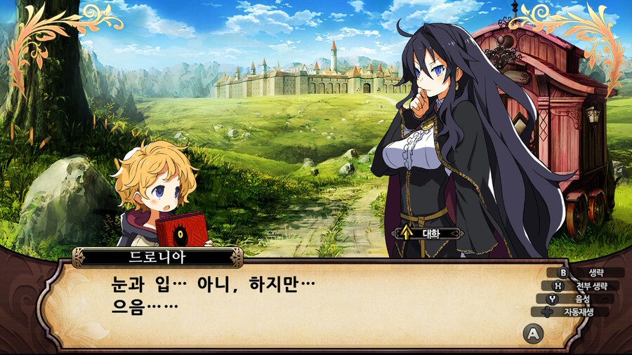 매운 동화 루프란 미궁과 마녀의 지하여단(데이터 주의)_213.jpg