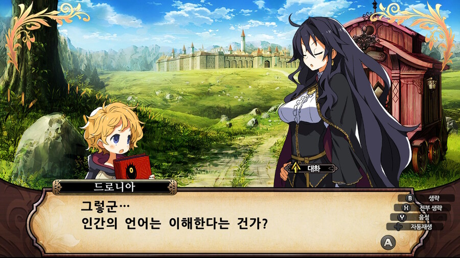 매운 동화 루프란 미궁과 마녀의 지하여단(데이터 주의)_216.jpg