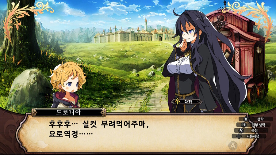 매운 동화 루프란 미궁과 마녀의 지하여단(데이터 주의)_227.jpg