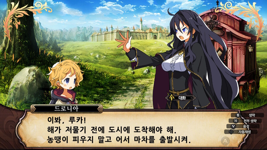 매운 동화 루프란 미궁과 마녀의 지하여단(데이터 주의)_228.jpg