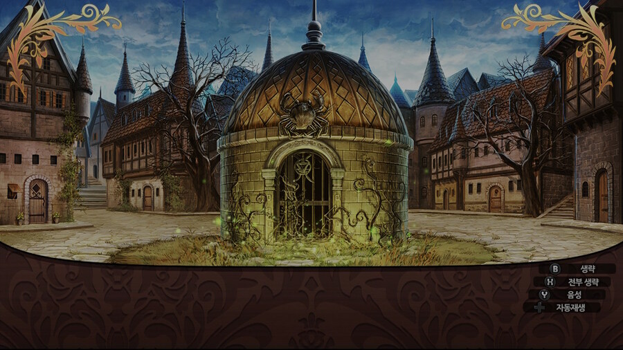 매운 동화 루프란 미궁과 마녀의 지하여단(데이터 주의)_229.jpg