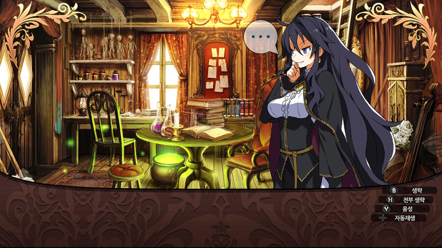 매운 동화 루프란 미궁과 마녀의 지하여단(데이터 주의)_250.jpg