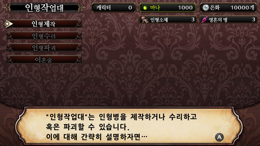 매운 동화 루프란 미궁과 마녀의 지하여단(데이터 주의)_271.jpg