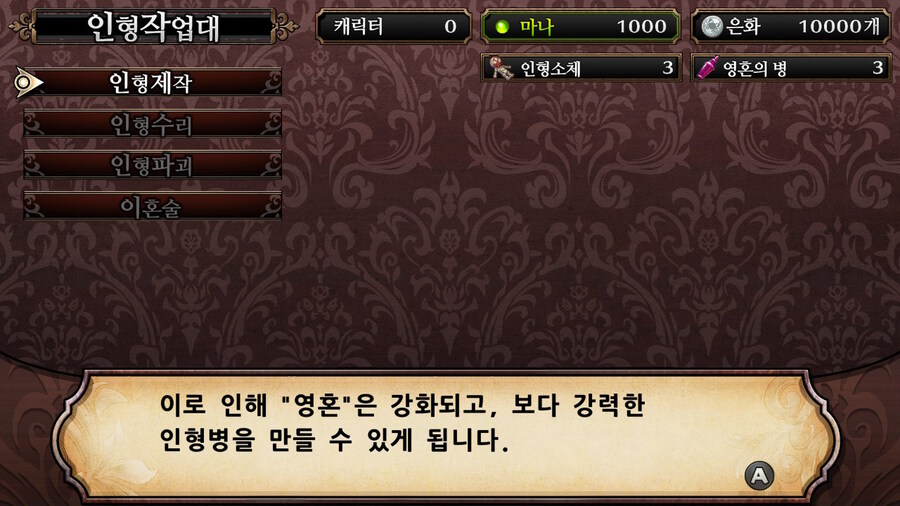 매운 동화 루프란 미궁과 마녀의 지하여단(데이터 주의)_275.jpg