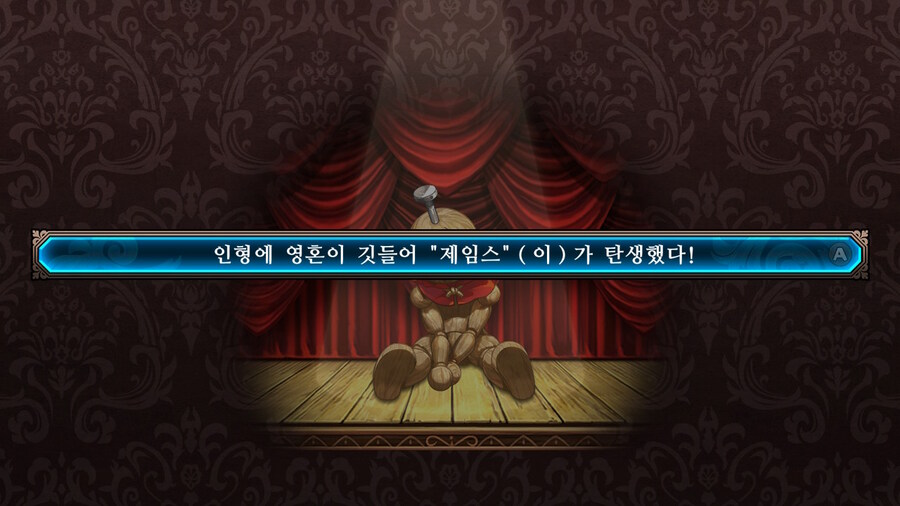 매운 동화 루프란 미궁과 마녀의 지하여단(데이터 주의)_282.jpg