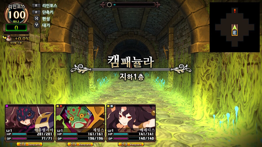 매운 동화 루프란 미궁과 마녀의 지하여단(데이터 주의)_300.jpg