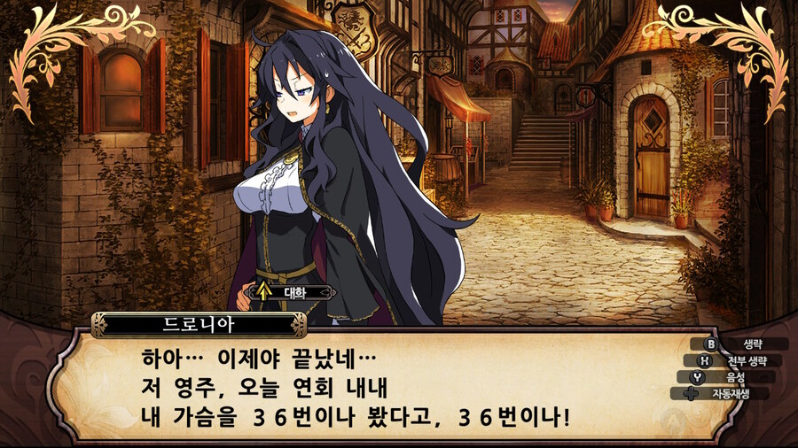 매운 동화 루프란 미궁과 마녀의 지하여단(데이터 주의)_302.jpg