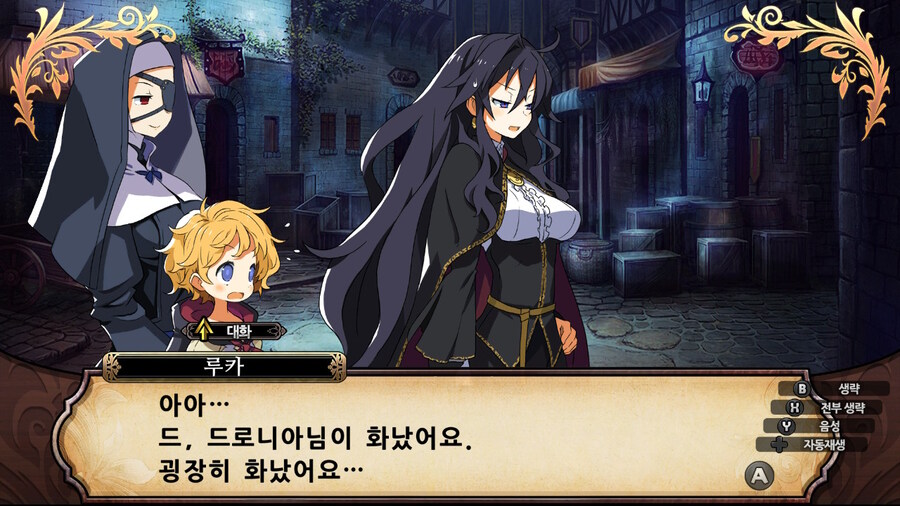 매운 동화 루프란 미궁과 마녀의 지하여단(데이터 주의)_319.jpg