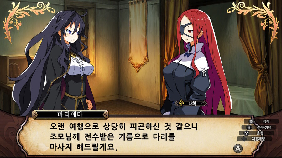 매운 동화 루프란 미궁과 마녀의 지하여단(데이터 주의)_322.jpg